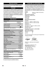 Страница 80