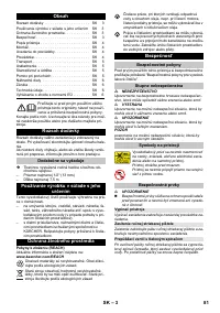 Страница 81