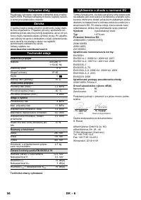 Страница 84
