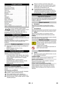 Страница 89
