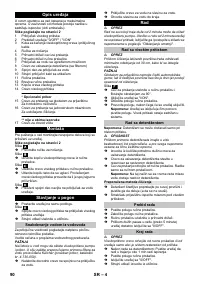 Страница 90
