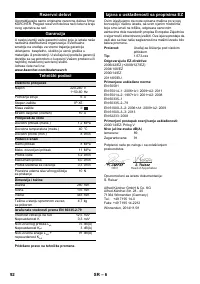 Страница 92