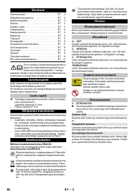 Страница 98