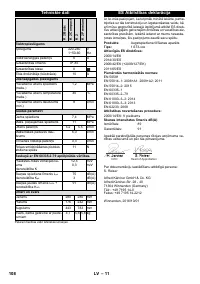 Страница 108