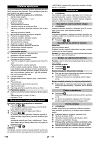 Страница 110