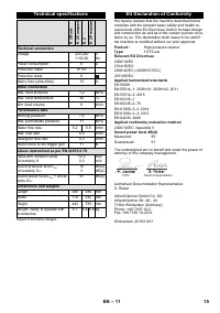 Страница 15