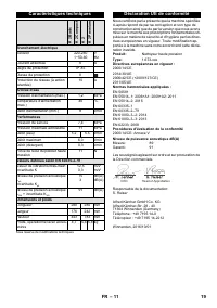 Страница 19