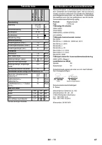 Страница 47