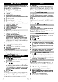 Страница 66