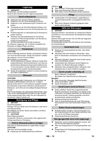 Страница 13