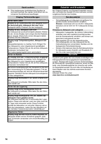 Страница 14