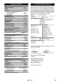 Страница 15