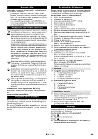 Страница 65