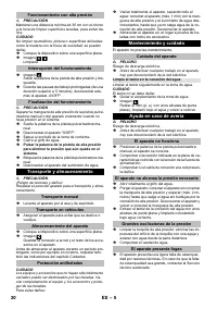 Страница 20