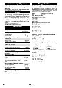 Страница 42