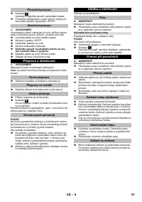 Страница 51