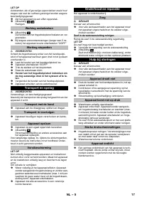 Страница 17