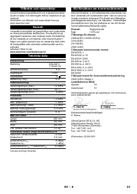 Страница 33