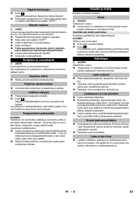 Страница 35