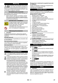 Страница 47