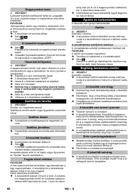 Страница 48