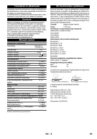 Страница 49