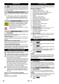 Страница 50