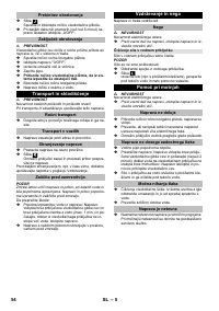 Страница 54