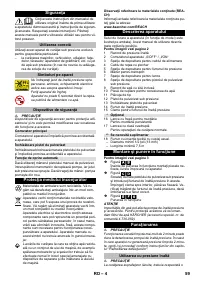Страница 59