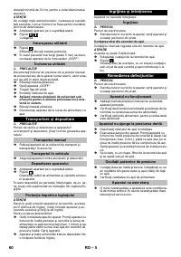 Страница 60