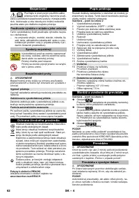 Страница 62