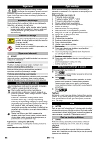 Страница 68