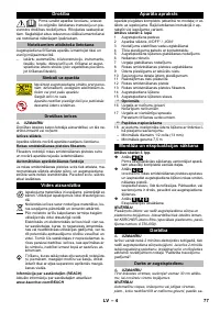 Страница 77