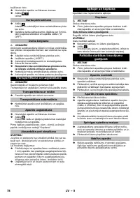 Страница 78