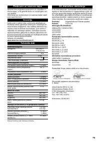 Страница 79
