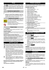 Страница 80