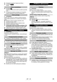 Страница 81