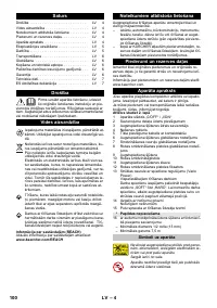 Страница 100