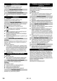 Страница 102