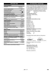 Страница 103