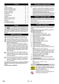 Страница 104