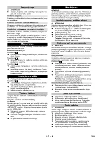 Страница 105