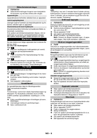 Страница 37