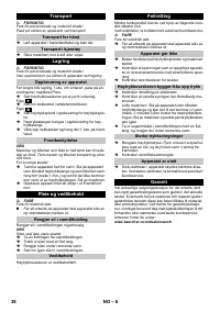 Страница 38