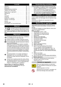 Страница 40