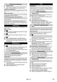 Страница 41