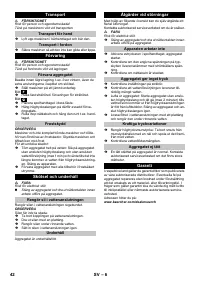 Страница 42