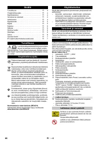 Страница 44
