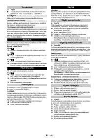 Страница 45