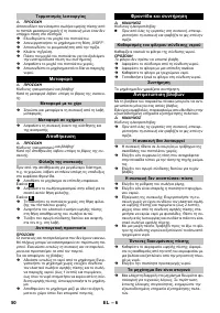 Страница 50